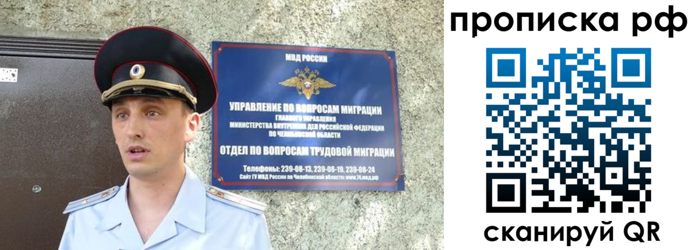 временная регистрация недорого в Петушках