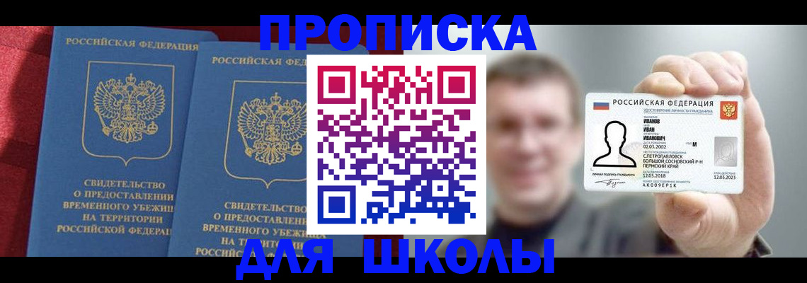 найти адрес прописки в Петушках